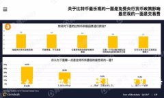  为什么选择小狐钱包：数