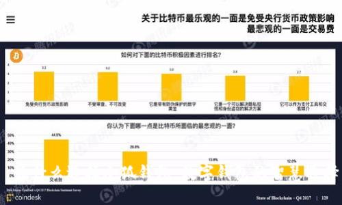  为什么选择小狐钱包：数字钱包的智慧选择
