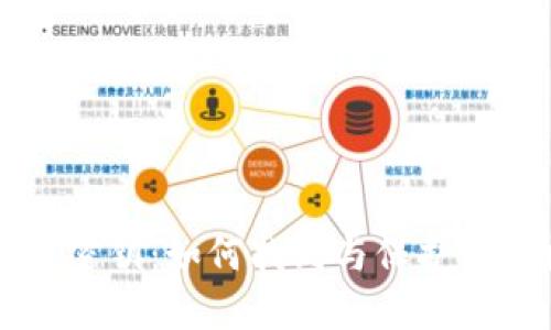 以太坊钱包密钥：如何找到与保护你的数字资产