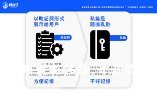 小狐钱包4：智能理财新体验，开启你的财富增长之路