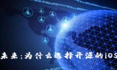 探索比特币钱包的未来：