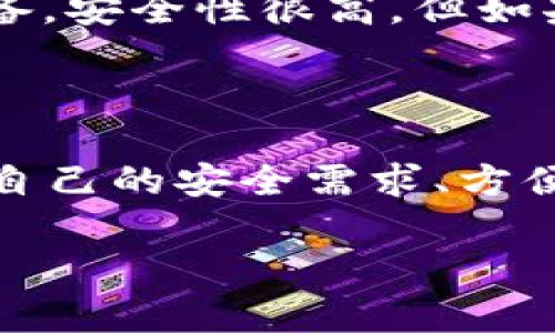在英文中，“比特币钱包”可以被翻译为 
