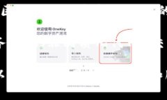 小狐钱包是一款由新加坡一家名为“小狐科技有