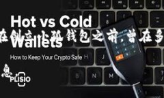 小狐钱包的创始人是徐伟