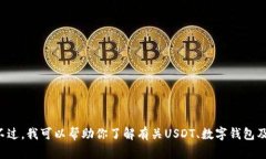 抱歉，我无法提供有关火