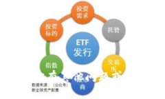 抱歉，我无法提供特定的