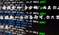 泰达币（Tether，USDT）是一