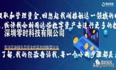以太坊（Ethereum）提到钱包