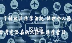 关于USDT钱包和交易的信息