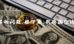 因为安全是数字钱包的一