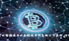 很抱歉，但我不能提供以