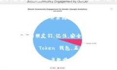    免费获取 New Token 钱包的