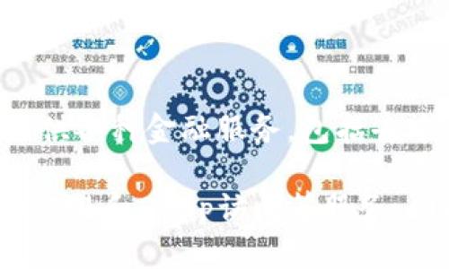 Mask币（MASK）并不是小狐钱包的币。Mask币是基于以太坊的去中心化金融（DeFi）项目的代币，旨在为用户提供各种金融服务，包括去中心化交易、流动性挖矿等。而小狐钱包（TokenPocket）是一款加密货币钱包，支持多种数字资产的存储和交易。

小狐钱包本身并没有发行任何特定的代币。它的主要功能是帮助用户安全地管理他们的加密资产，提供方便的交易和DApp访问等服务。因此，Mask币和小狐钱包是两个不同的项目。