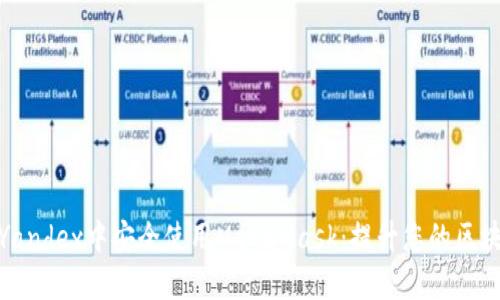 如何在Yandex中安全使用MetaMask：提升您的区块链体验