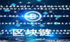 小狐冷钱包（Fox Wallet）是