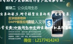 小狐钱包（XiaoHu Wallet）是