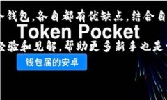 对于“钱包USDT在哪”的问