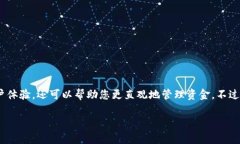 要将小狐钱包设置成U显示