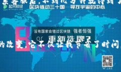 小狐钱包：颠覆传统的数