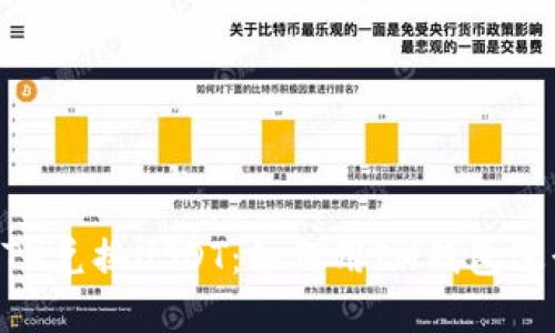 轻松实现ETH兑换USDT：如何用IM钱包进行快速交易