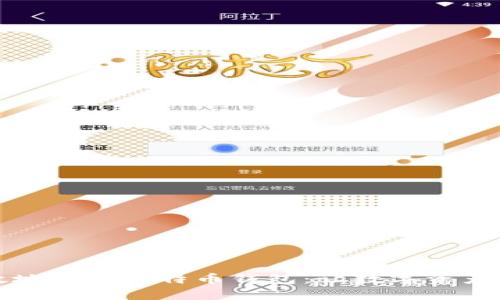如何安全有效地使用比特币钱包：让数字资产管理变得简单