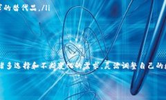 关于“小狐钱包可以单独