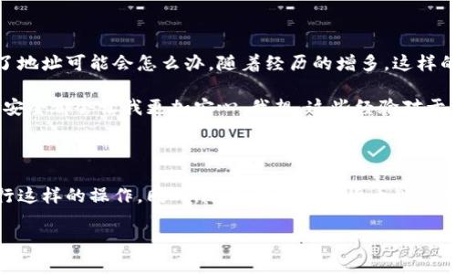 在讨论如何将资金从火币提到小狐钱包之前，我们首先需要明确一些基础知识和步骤，以确保操作的安全性与有效性。下面将详细介绍这个过程，并提供一些有用的提示和个人见解，让这个过程更加容易理解。

火币平台简介

火币是一个在全球范围内备受欢迎的加密货币交易平台，为用户提供数字资产的买卖、交易和管理服务。作为初学者或经验丰富的交易者，火币为你提供了一个安全而高效的环境。

小狐钱包简介

小狐钱包是一款用户友好的数字货币钱包，支持多种主流币种的存储、管理和转账。它以其便捷的操作和高安全性受到很多新手用户的青睐。

将资金从火币转入小狐钱包的步骤

以下是将资金从火币提到小狐钱包的具体步骤：

步骤一：准备工作

在进行任何钱包转账之前，确保你已经在小狐钱包中创建了账户并完成了身份验证。可以通过下载小狐钱包应用程序，并根据提示设置你的钱包。在此过程中，你也许会回忆起自己第一次创建数字钱包时的兴奋。

步骤二：获取小狐钱包地址

打开你的小狐钱包，找到“接收”或“存款”功能。系统会生成一个唯一的地址供你使用。这类似于你小时候在学校里请求朋友给你自己的地址的那种期待。复制这个地址，确保没有错误，因为地址错误可能导致资金的丢失。

步骤三：登陆火币账户

接下来，登陆到你的火币账户。在这里，你需要找到“资产”或“资金管理”选项。在这部分，浏览到“提现”功能，准备开始转账。

步骤四：填写提现信息

在提现页面，选择你想要转移的数字资产（如比特币、以太坊等），然后填写小狐钱包的地址。再次强调，确保你填写的地址是准确的，任何错误都可能导致不可逆的损失。就像我小时候给父母写信时，总会仔细检查地址，确保能顺利送达。

步骤五：完成提现请求

确认信息无误后，提交提现请求。火币平台会要求你进行二次身份验证，例如短信或邮箱验证码，确保资金安全。在这个过程中，你可能会感到一丝紧张，因为这关乎你的财富安全。

步骤六：等待交易确认

提交请求后，耐心等候。转账的一般处理时间依据区块链网络的繁忙程度而异。你可以在火币的交易记录中追踪这一过程，看到转账是如何被打包到区块中的。这让我想起了那些等待回信的日子，总是充满期待和不安。

步骤七：确认到账

一旦交易完成，资金将会出现在你的小狐钱包中。为了确保你的一切无误，建议在到账后立即查看资金状态，确认转账成功。

注意事项

在整个过程中，有一些重要的注意事项需要提醒大家：

1. 确保网络连接稳定：在进行任何财务交易时，确保你的网络稳定，避免因网络问题导致转账失败。

2. 了解风险：任何数字货币交易都有潜在风险，务必做好功课，了解相关知识与市场变化。记得我初次投资时，用了很多时间来研究市场，看着行情上涨时激动不已。

3. 强化安全措施：保证你的账户安全，设置强密码，并开启双重身份验证。在这方面的经验让我感受到保护数字资产的重要性，正如保护自己孩子的玩具一样细心。

个人见解与经历

作为一名数字资产的使用者，我在进行小狐钱包与火币之间的转账时，初始确实有些紧张。我记得那是我第一次从交易平台转出资金，心中不断想着如果转错了地址可能会怎么办。随着经历的增多，这样的事情渐渐成为了常态，让我更加熟悉这两者之间的操作流程。

在这个过程中，我也认识到资金安全的重要性。经历过一些交易失败后，我开始更加认真地学习如何进行风险管理，选择合适的提现时机、确认地址并强化账户安全都会让我更加安心。我想，这些经验对于正在学习如何进行数字货币转账的朋友们而言，都是宝贵的财富。

总结

综上所述，将资金从火币转入小狐钱包的过程其实并不复杂，只需关注每个细节并小心谨慎。通过上述步骤和我分享的个人经历，相信大家能够更加自信地进行这样的操作。同时，随着你在数字货币世界中不断进步，建立起自己独特的投资策略，将能帮助你更好地管理资产和风险。记住，投资永远需要时间和耐心，就像是经营一段关系，慢慢耕耘，总会看到回报。 

希望这篇文章对你有所帮助！如果你对转账过程还有任何疑问，随时欢迎留言讨论。