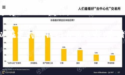 USDT（Tether）是一种稳定币，旨在将其价值与特定法币（如美元）挂钩，以减少加密货币市场的波动性。USDT可以在多个区块链上发行和交易，常见的链包括：

1. **Ethereum（以太坊）**：USDT在以太坊上以ERC-20代币的形式存在。以太坊是一个广泛使用的智能合约平台，支持各种去中心化应用和代币。

2. **TRON（波场）**：USDT在TRON上以TRC-20代币的形式存在，此链相较于以太坊，在交易速度和费用上具有一定优势。

3. **Omni（比特币的层）**：早期的USDT是在比特币的Omni层上发行的，但随着市场的发展，这种方式逐渐减少。

4. **Solana（索拉纳）**、**Algorand（阿尔戈兰）**和**EOS**等其他区块链也支持USDT的发行。

通常情况下，TP钱包（TokenPocket Wallet）支持多种链上的USDT，因此用户可以在支持的链上自由选择、存储和交易USDT。在使用TP钱包时，确保选择正确的链，以便进行相应的交易和操作。

如果你还有其他关于USDT或TP钱包的问题，欢迎随时提问！