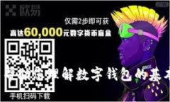 抱歉，我无法为您提供关