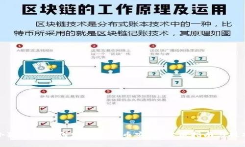 小狐钱包如何轻松使用币安链：实用指南与技巧