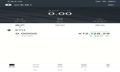 Metamask与去中心化交易所的完美联接:交易指南与技巧