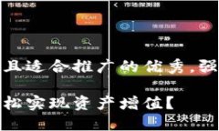思考一个有吸引力并且适