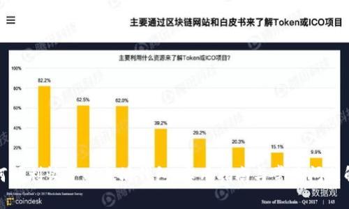 如何顺利恢复以太坊钱包：实用指南与常见问题解答