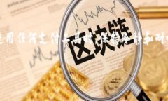 得知小狐钱包的提现时间