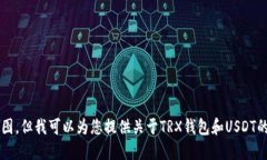 抱歉，我无法提供或展示