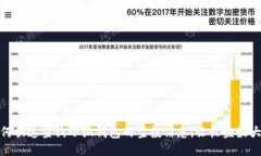 如何快速查询小狐钱包的
