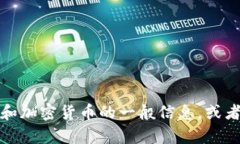 抱歉，我无法提供有关如