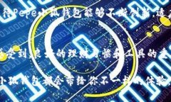 畅享数字资产的实用之道