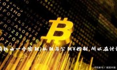 比特币并不是以实物的形