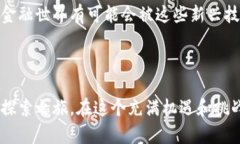 狗狗币钱包是用于存储、