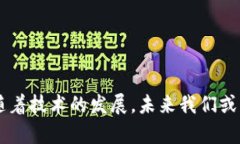 如何安全高效地管理你的以太坊钱包：中心化数