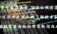 为了安全和方便地购买USDT（泰达币）并将其转移
