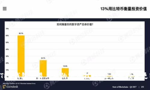 掌握TRX钱包交易工具的实用技巧：让加密投资更轻松！