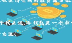 冷钱包的USDT是否可以冻结是一个复杂而有趣的话