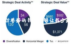 请注意以下内容仅供参考，实际操作请查阅最新