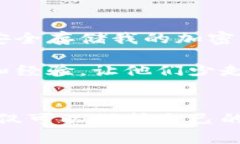 比特币钱包的注册流程可以概括为几个主要步骤