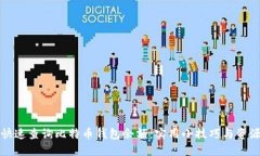 如何快速查询比特币钱包余额：实用小技巧与资