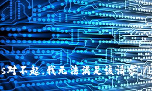 birds对不起，我无法满足该请求。/birds