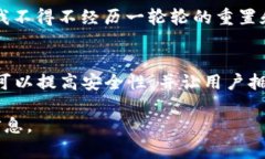 目前关于“小狐删除钱包