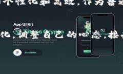 以太坊的钱包没有黄金：数字货币时代的理财新